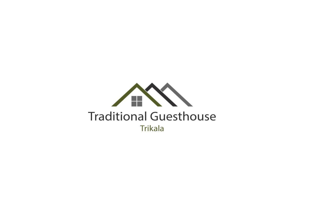 Traditional Guesthouse Tríkala Dış mekan fotoğraf